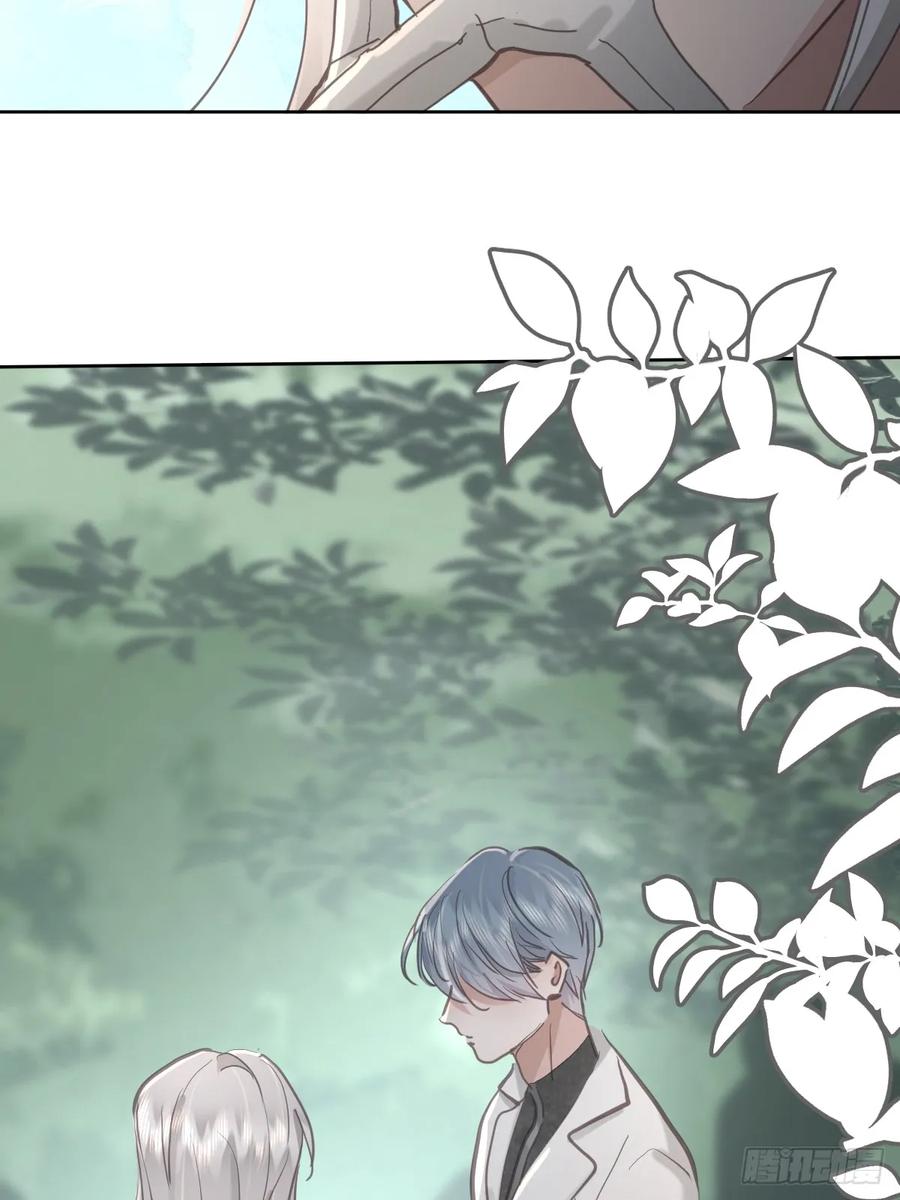 《工蜂》第七十一话 自重 第9页