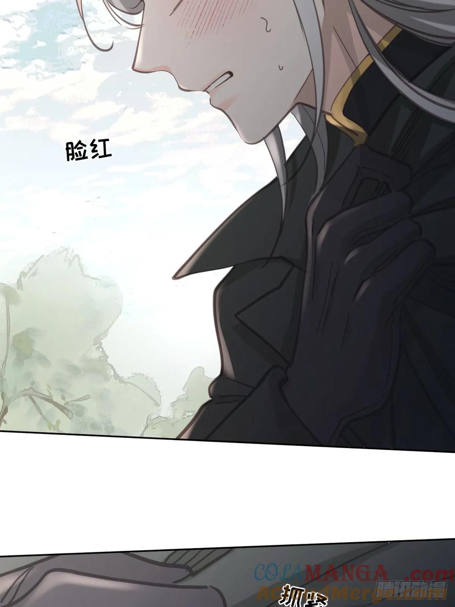 《工蜂》第七十一话 自重 第22页