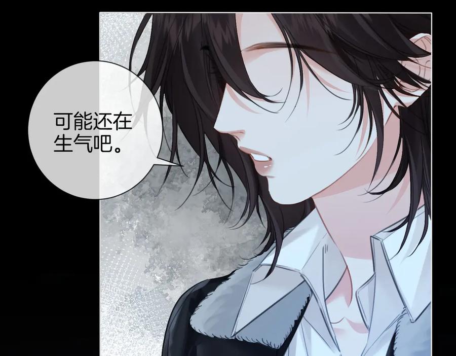我亲爱的法医小姐 第78话 百年好合or来日方长_ 第15页