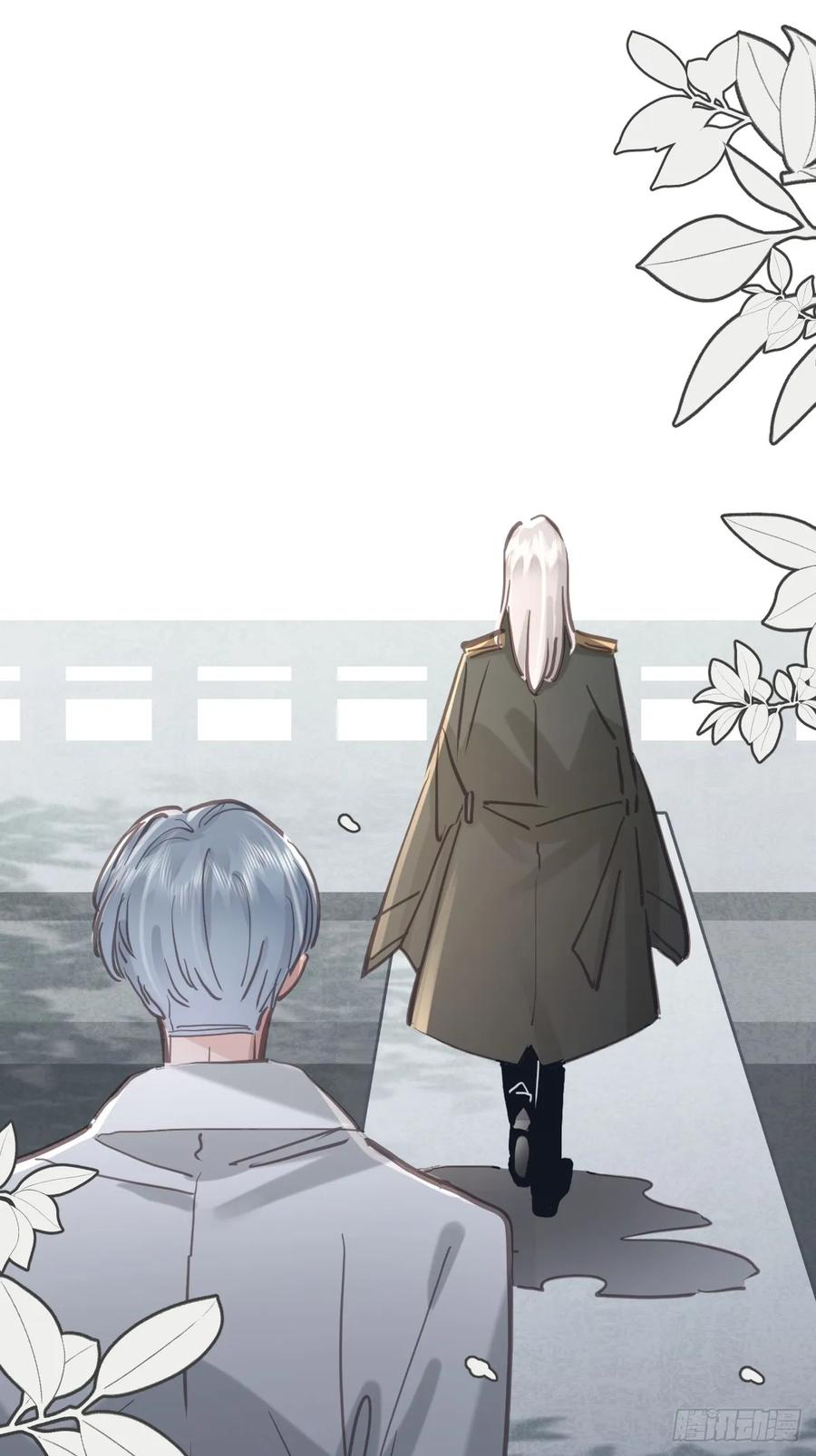《工蜂》第七十一话 自重 第17页
