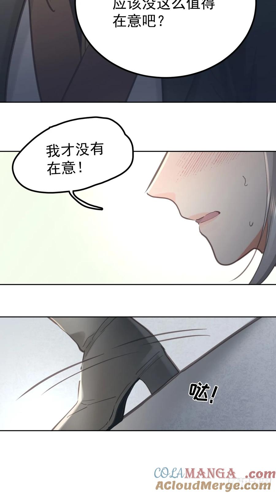 《工蜂》第七十一话 自重 第16页