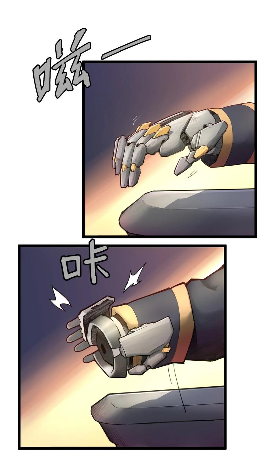 灵笼 · 月魁传 05话 破碎的记忆 第11页