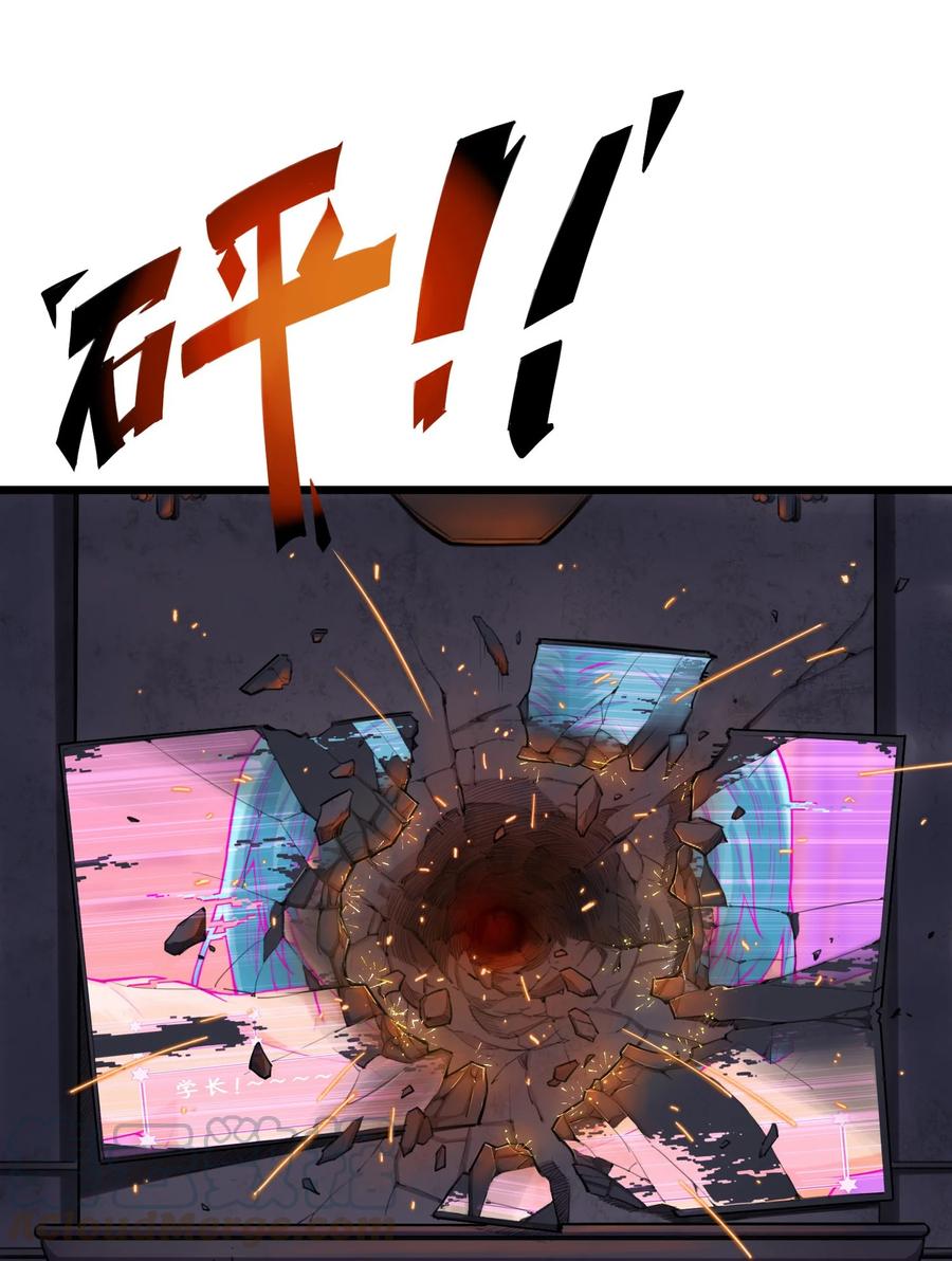 灵笼 · 月魁传 05话 破碎的记忆 第13页