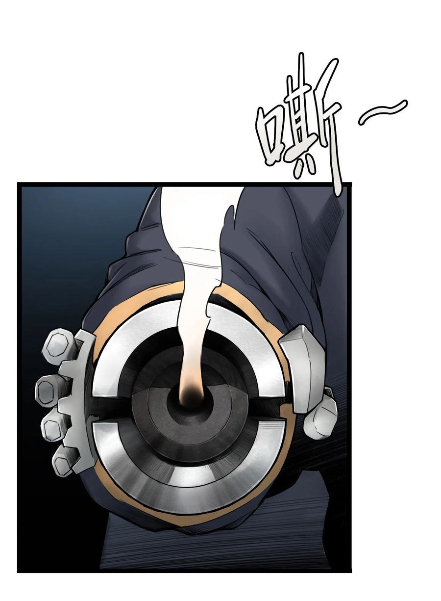 灵笼 · 月魁传 05话 破碎的记忆 第15页