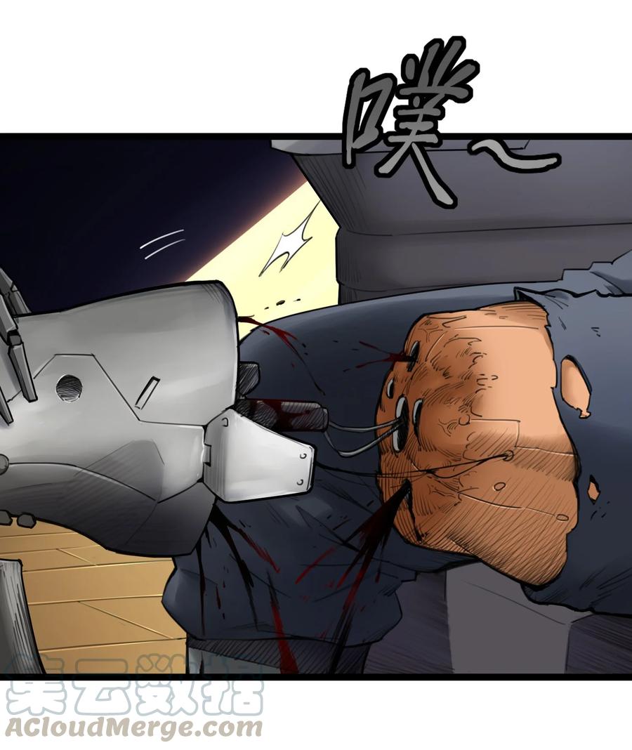 灵笼 · 月魁传 05话 破碎的记忆 第22页