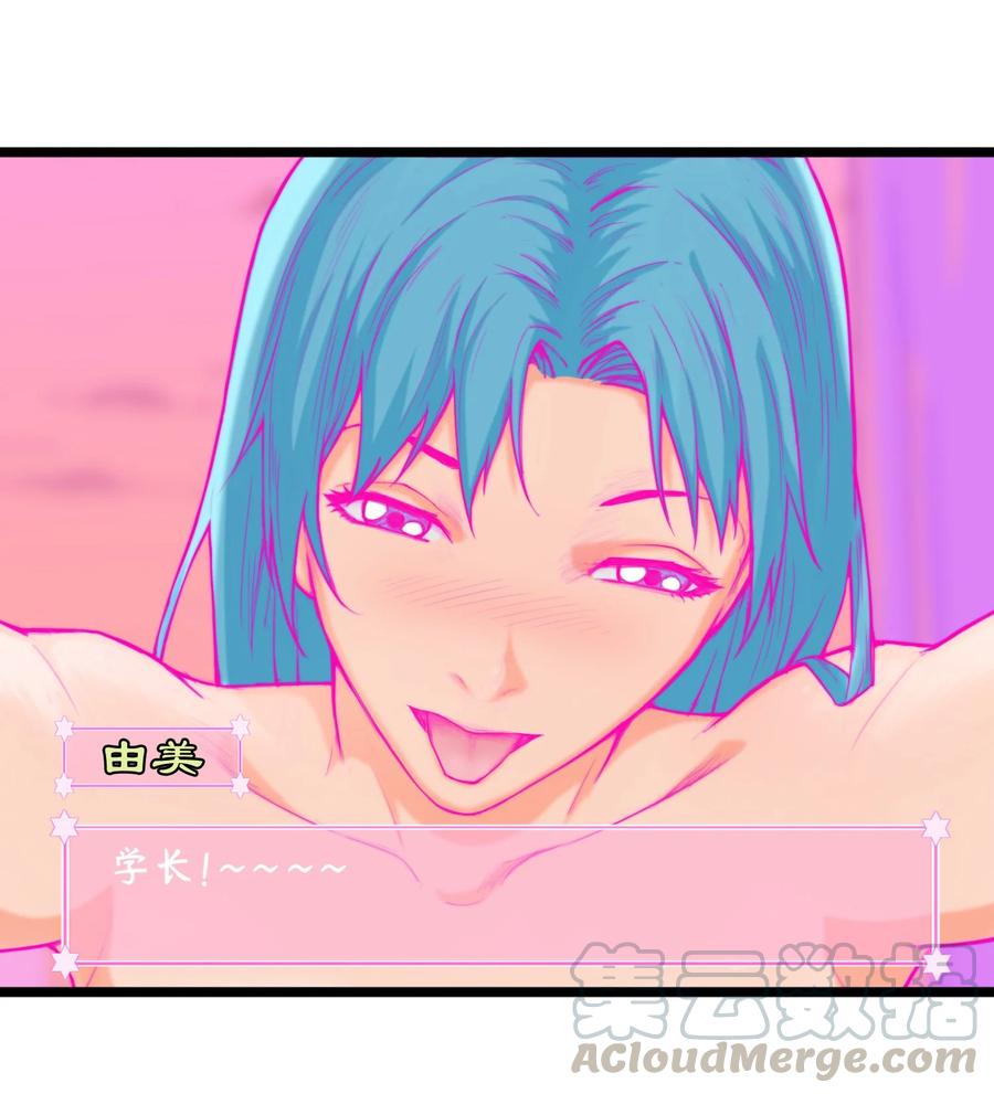 灵笼 · 月魁传 05话 破碎的记忆 第10页