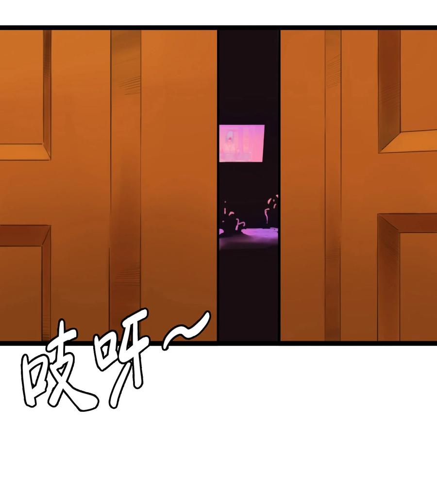 灵笼 · 月魁传 05话 破碎的记忆 第8页
