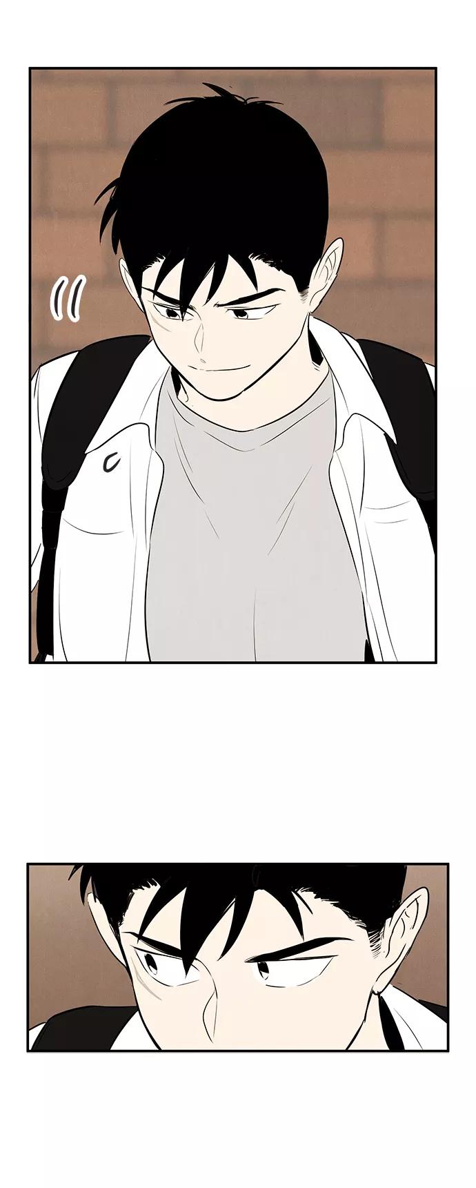 世纪末青苹果补习班 - 第90话 - 第111张图