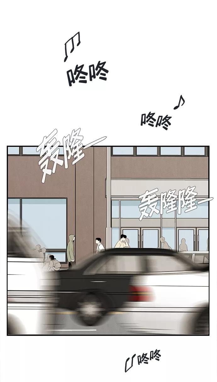 世纪末青苹果补习班 - 第90话 - 第112张图