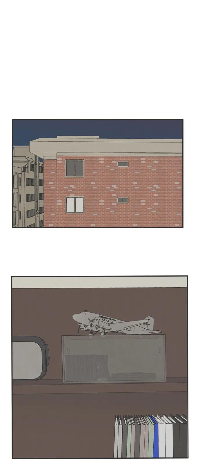 世纪末青苹果补习班 - 第96话 - 第87张图