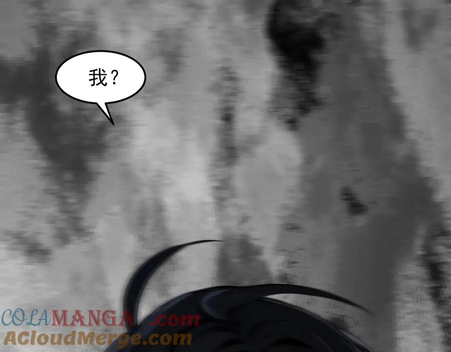《我主宰了灵气复苏》第94话 绑架！ 第7页
