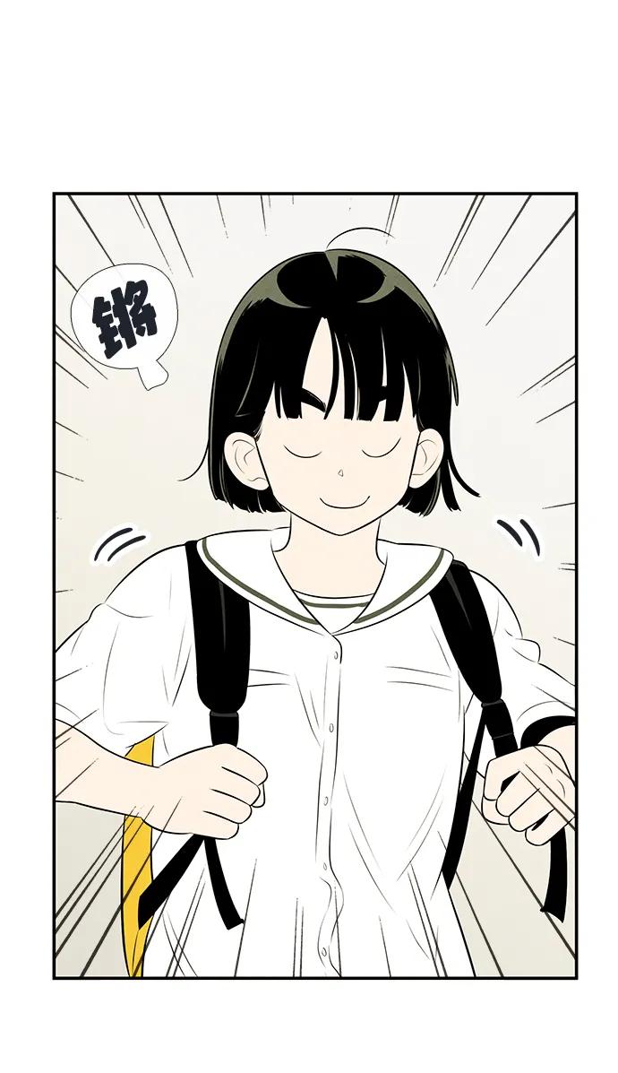 世纪末青苹果补习班 - 第96话 - 第79张图