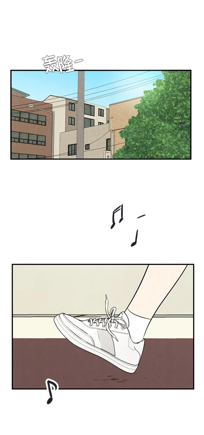 世纪末青苹果补习班 - 第96话 - 第94张图