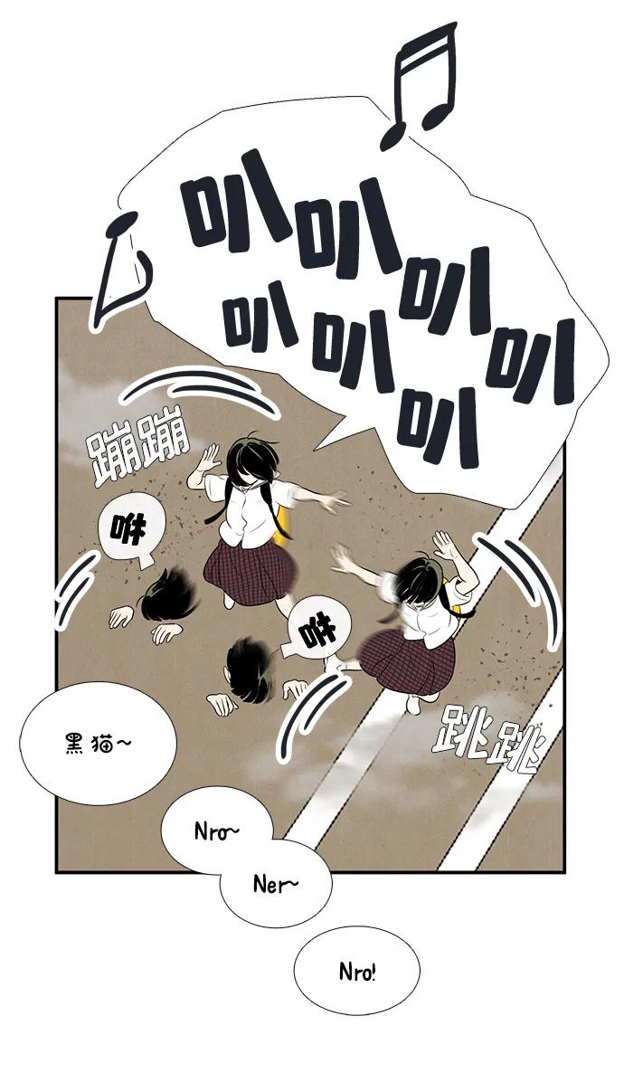 世纪末青苹果补习班 - 第96话 - 第105张图