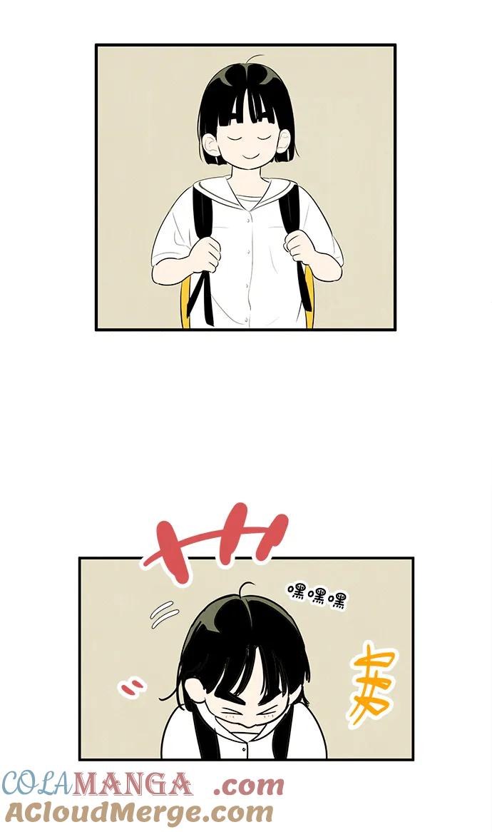 世纪末青苹果补习班 - 第96话 - 第80张图