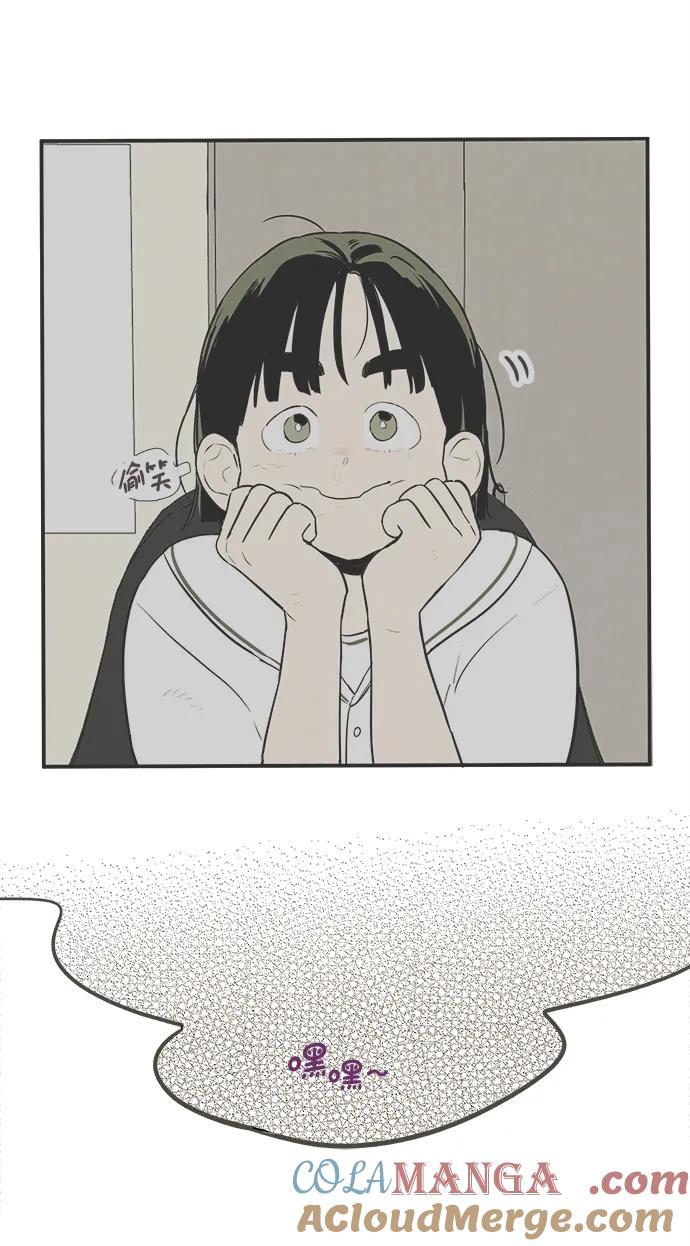 世纪末青苹果补习班 - 第96话 - 第88张图