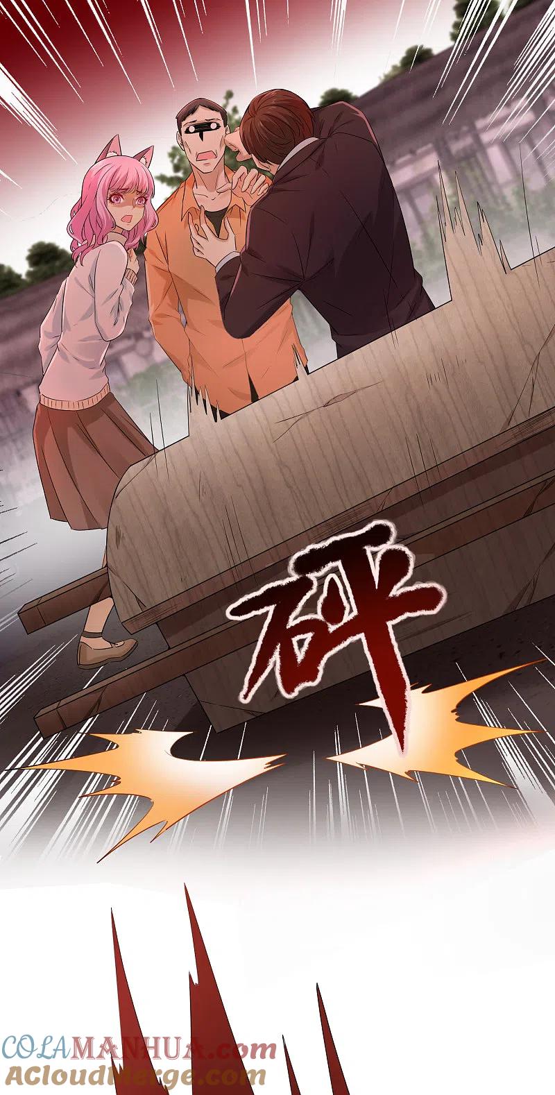 《我有一座冒险屋》第125话 无路可逃 第13页