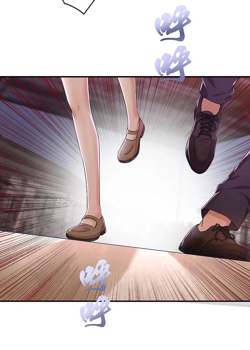 《我有一座冒险屋》第125话 无路可逃 第16页