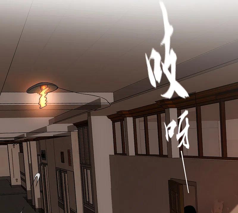 《我有一座冒险屋》第6话 别在这过夜 第24页