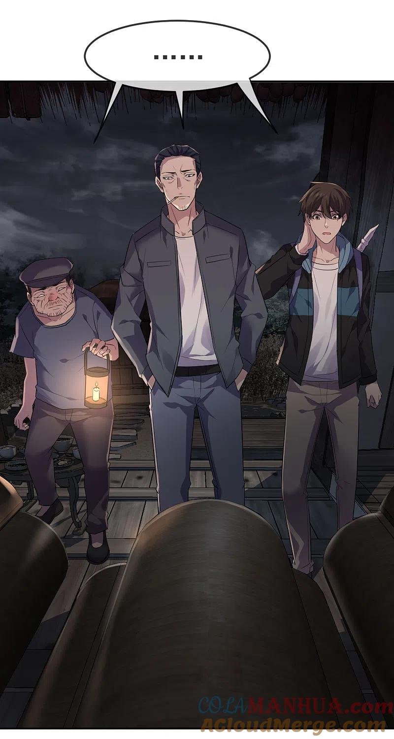 《我有一座冒险屋》第104话 活棺村 第31页