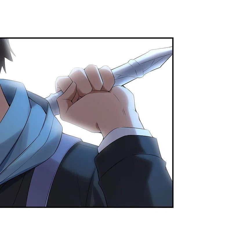 《我有一座冒险屋》第105话 红色寿衣 第12页