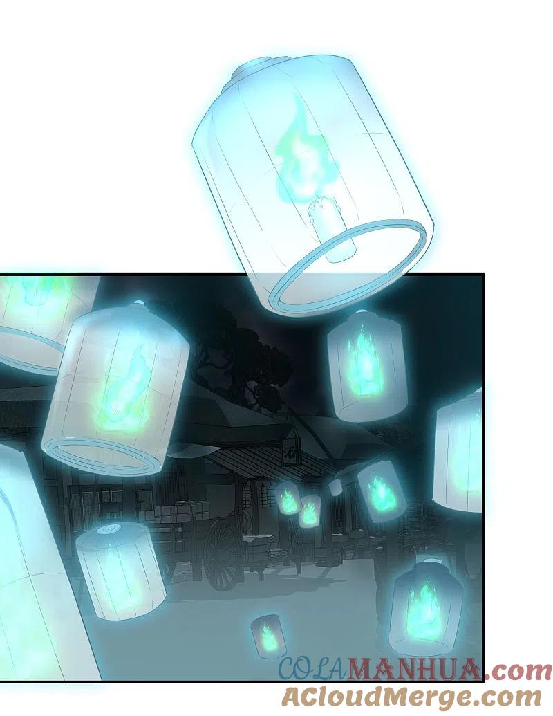 《我有一座冒险屋》第105话 红色寿衣 第27页