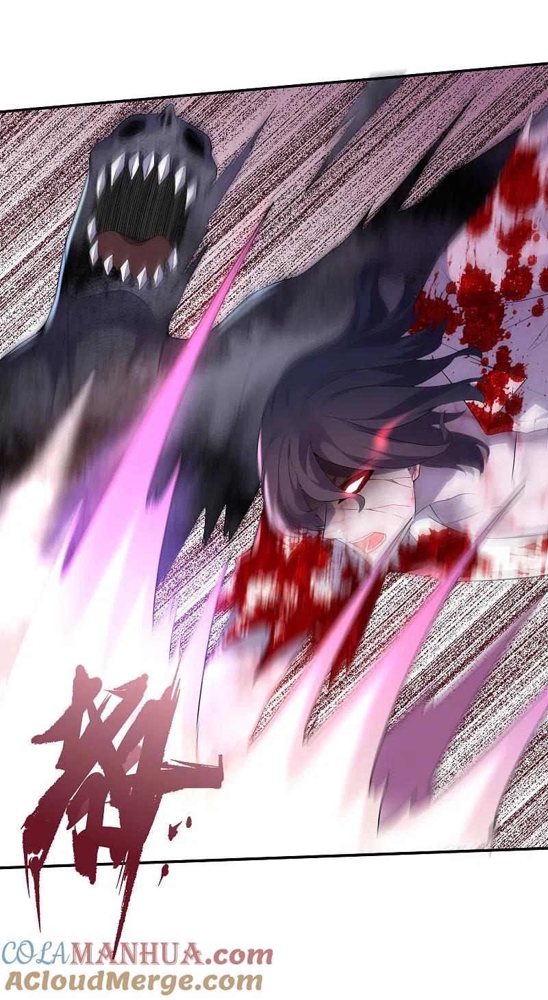 《我有一座冒险屋》第105话 红色寿衣 第19页