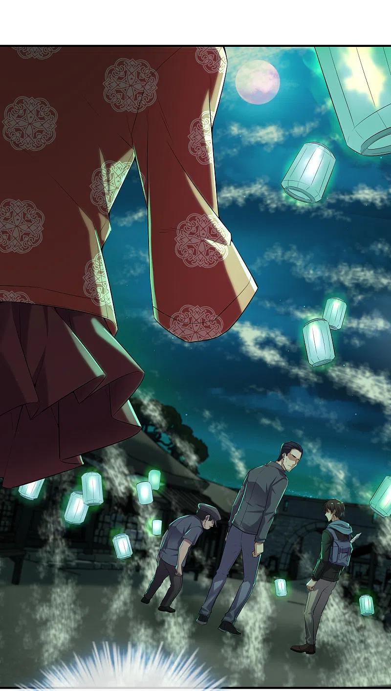 《我有一座冒险屋》第106话 被拐来的女人 第2页