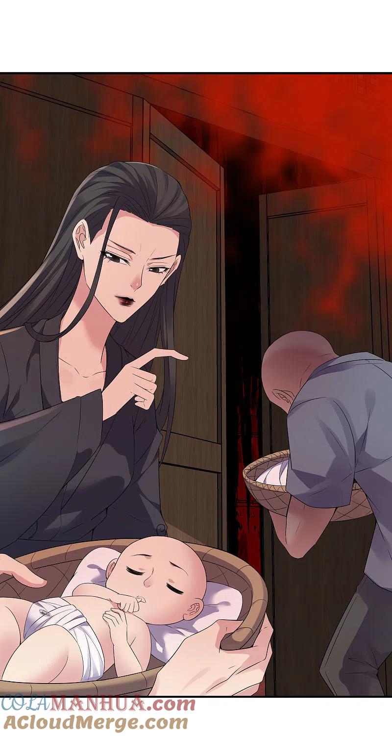 《我有一座冒险屋》第107话 救救我的孩子！ 第27页