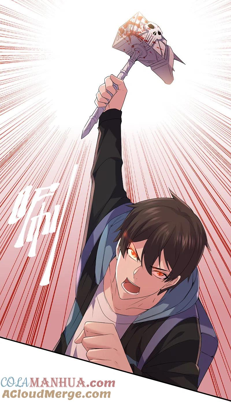 《我有一座冒险屋》第111话 挡我者，锤！ 第25页