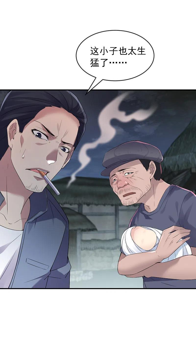 《我有一座冒险屋》第111话 挡我者，锤！ 第28页
