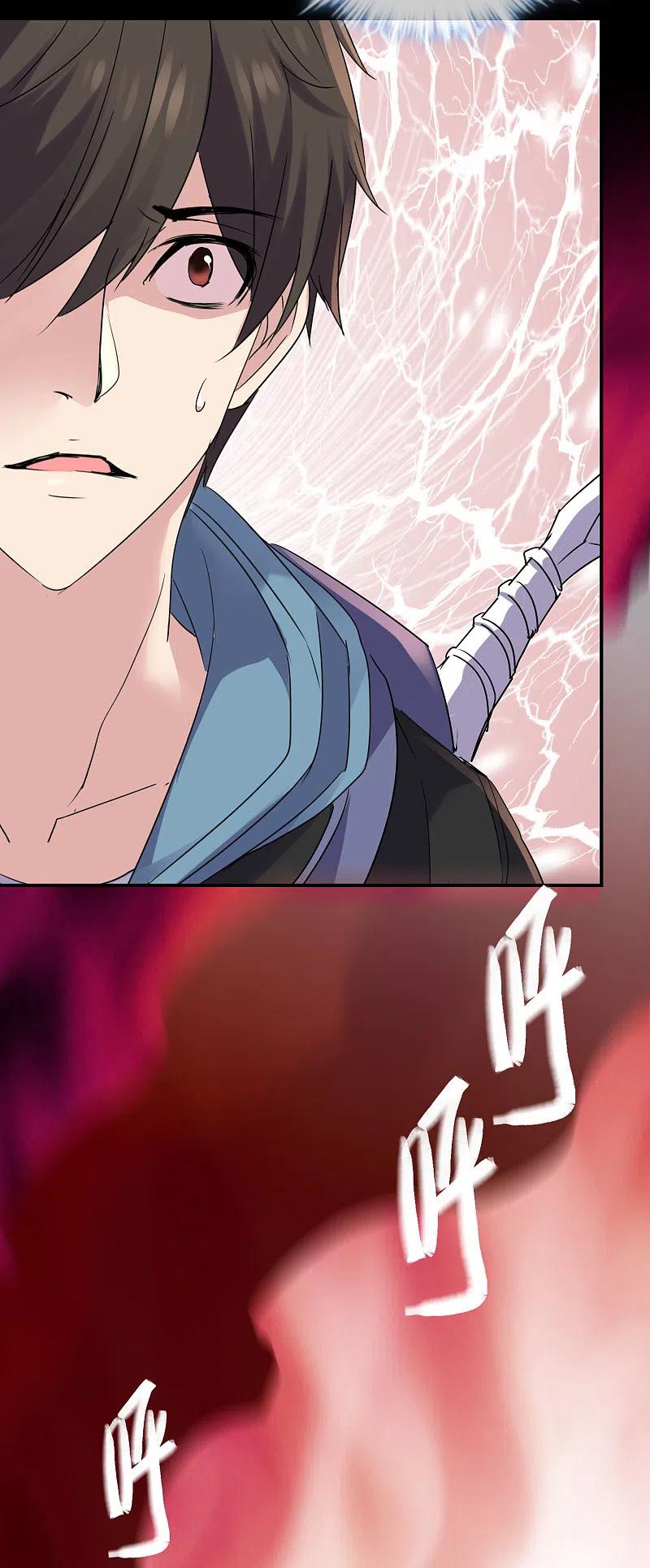 《我有一座冒险屋》第115话 “我”的葬礼 第18页