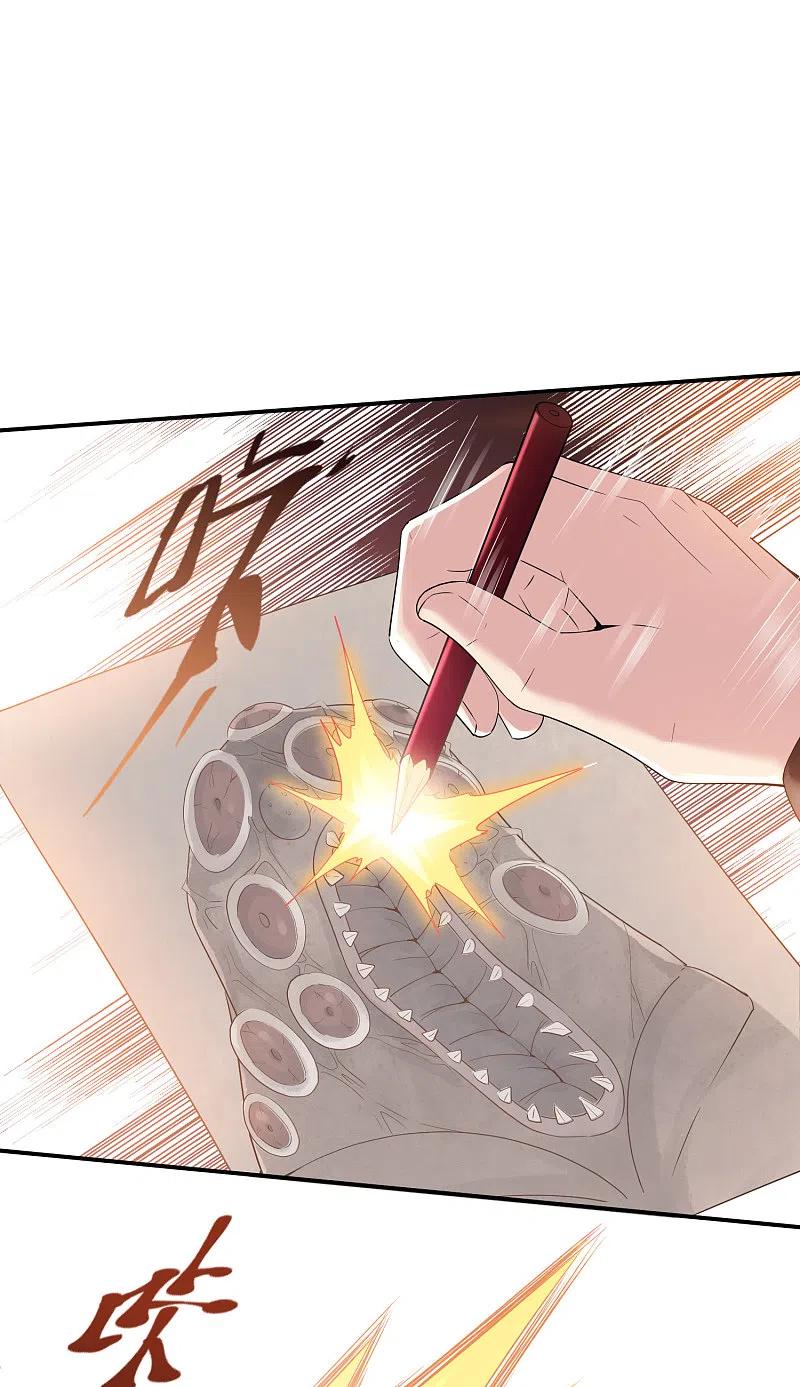 《我有一座冒险屋》第116话 秘密武器 第14页