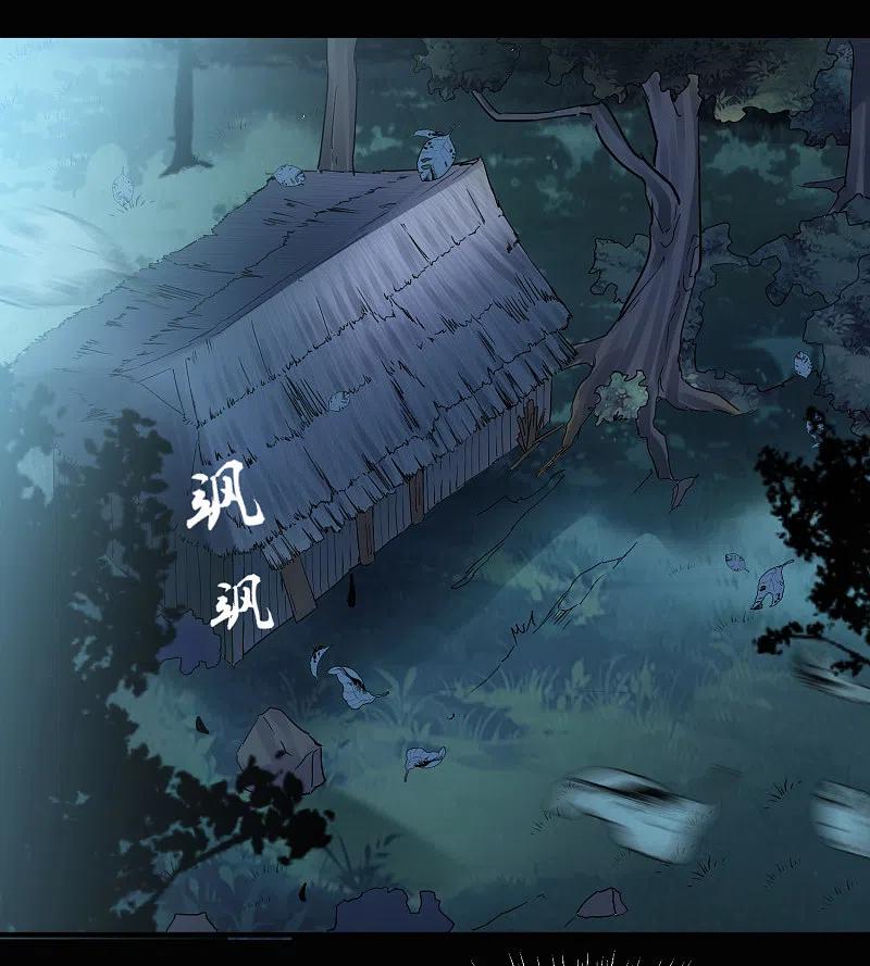 《我有一座冒险屋》第9话 谁是凶手？ 第48页