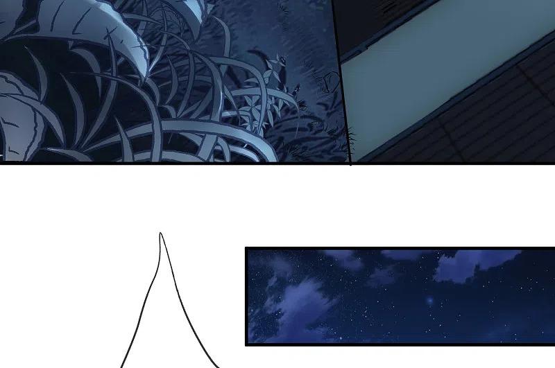《我有一座冒险屋》第9话 谁是凶手？ 第30页