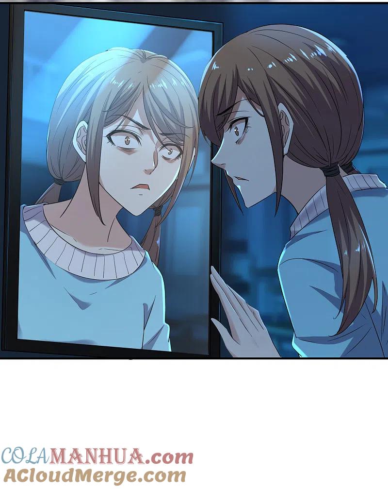 《我有一座冒险屋》第126话 天堂与地狱的选择 第25页
