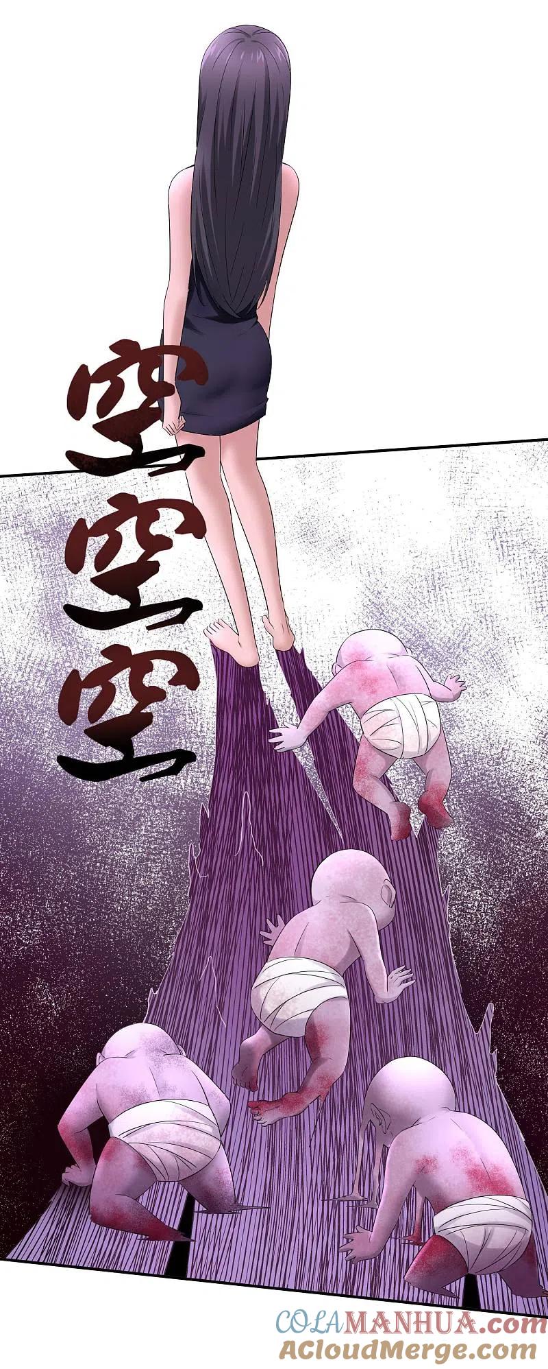《我有一座冒险屋》第130话 美女与她的小鬼们 第11页