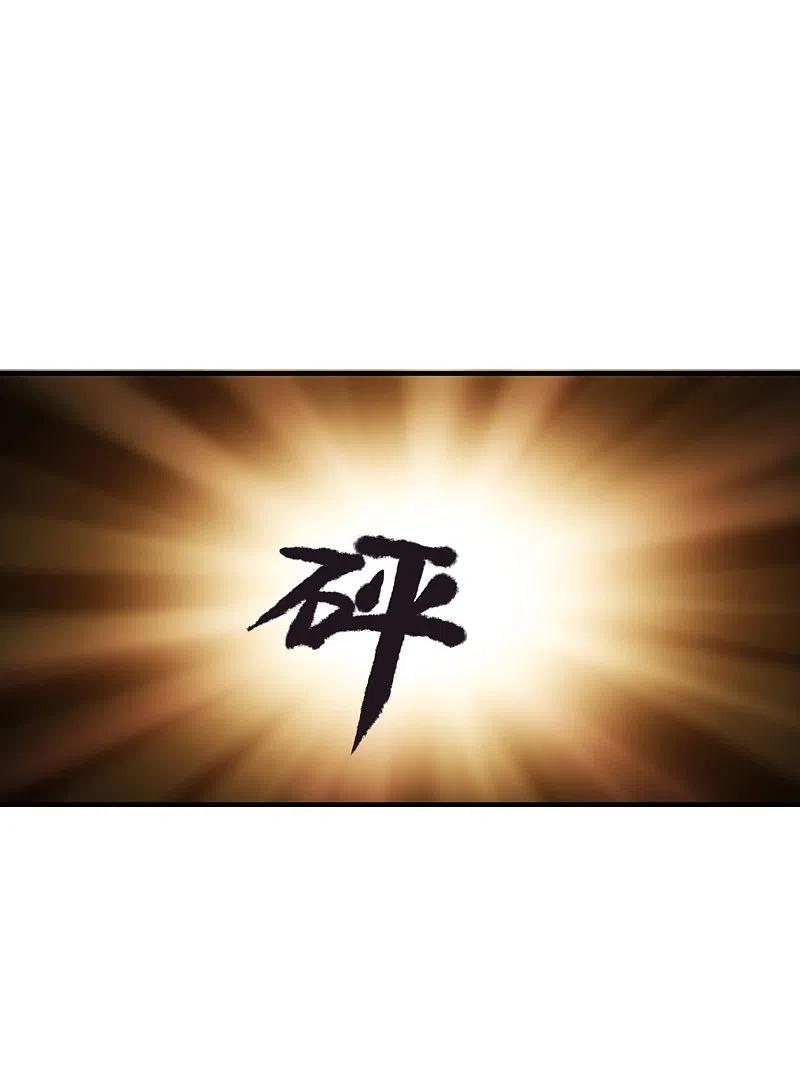 《我有一座冒险屋》第10话 偏执的爱恋 第27页