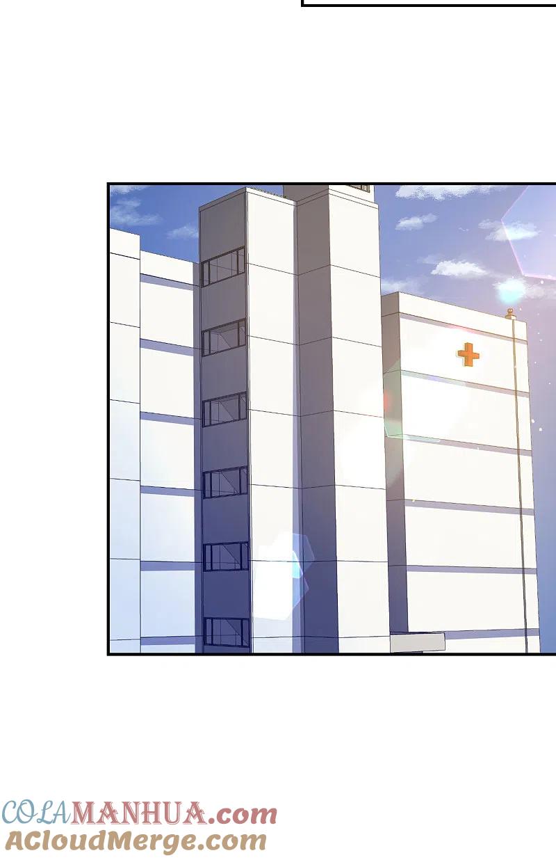 《我有一座冒险屋》第131话 第三位特殊游客 第5页