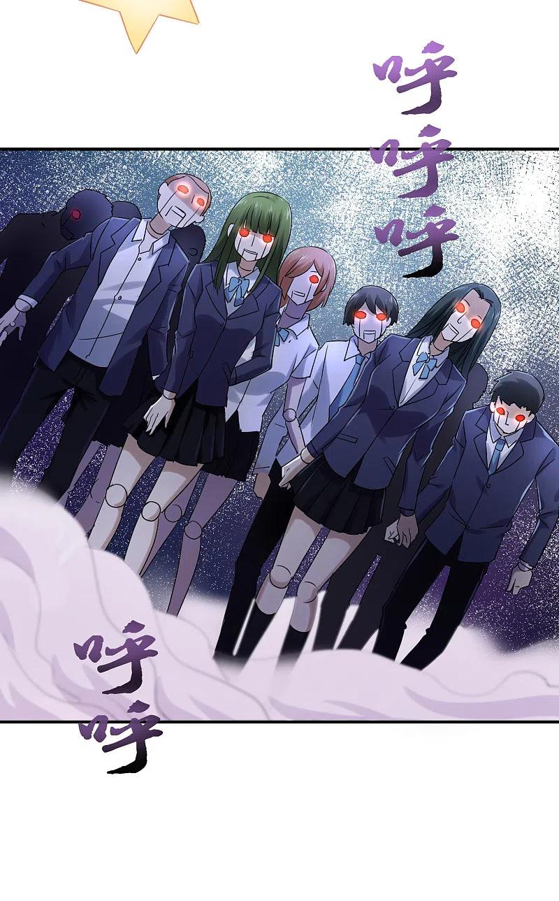 《我有一座冒险屋》第132话 游客至上 第6页