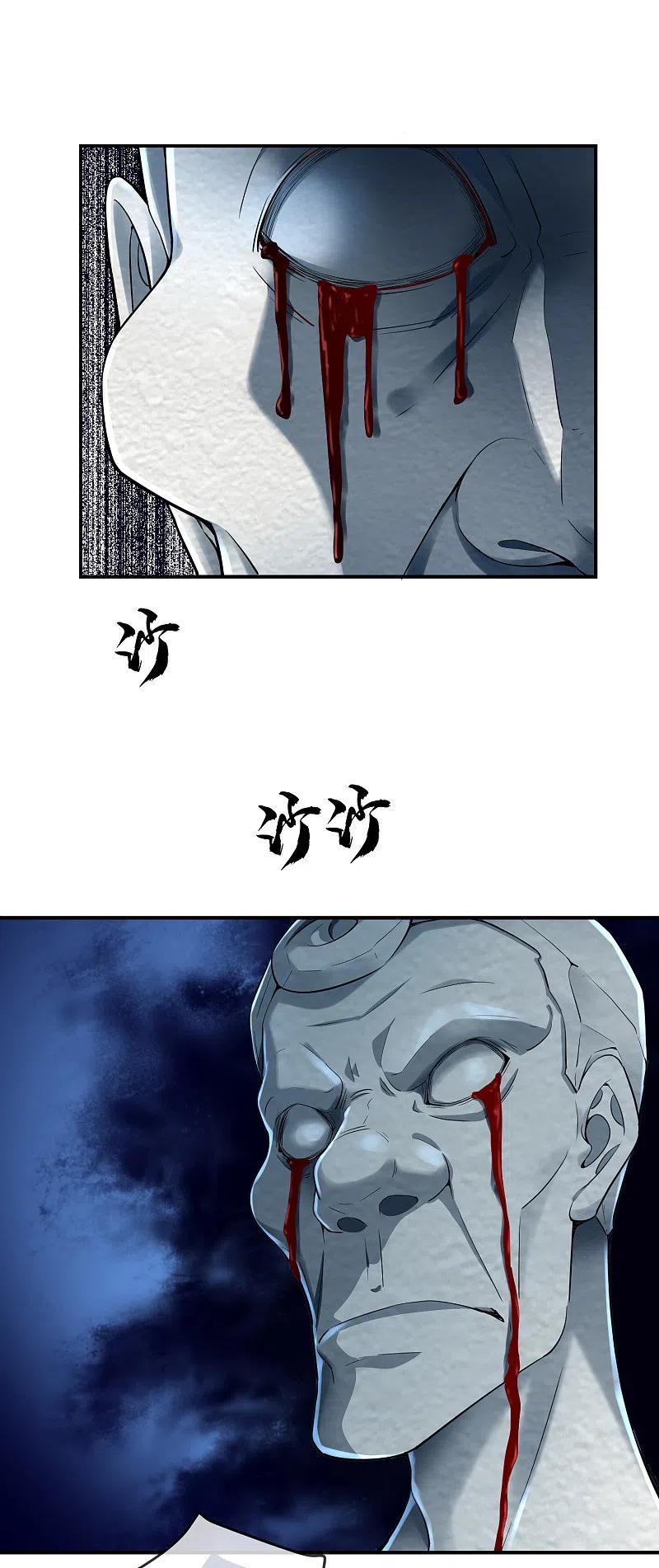 《我有一座冒险屋》第135话 真哭不出来了 第2页