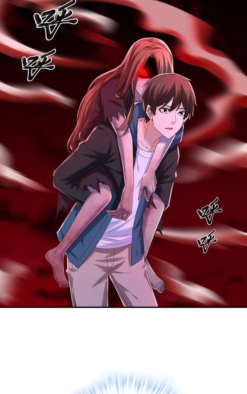 《我有一座冒险屋》第139话 白虎救星 第30页