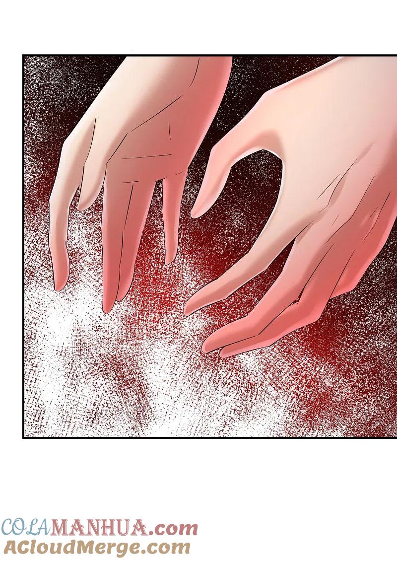 《我有一座冒险屋》第139话 白虎救星 第5页