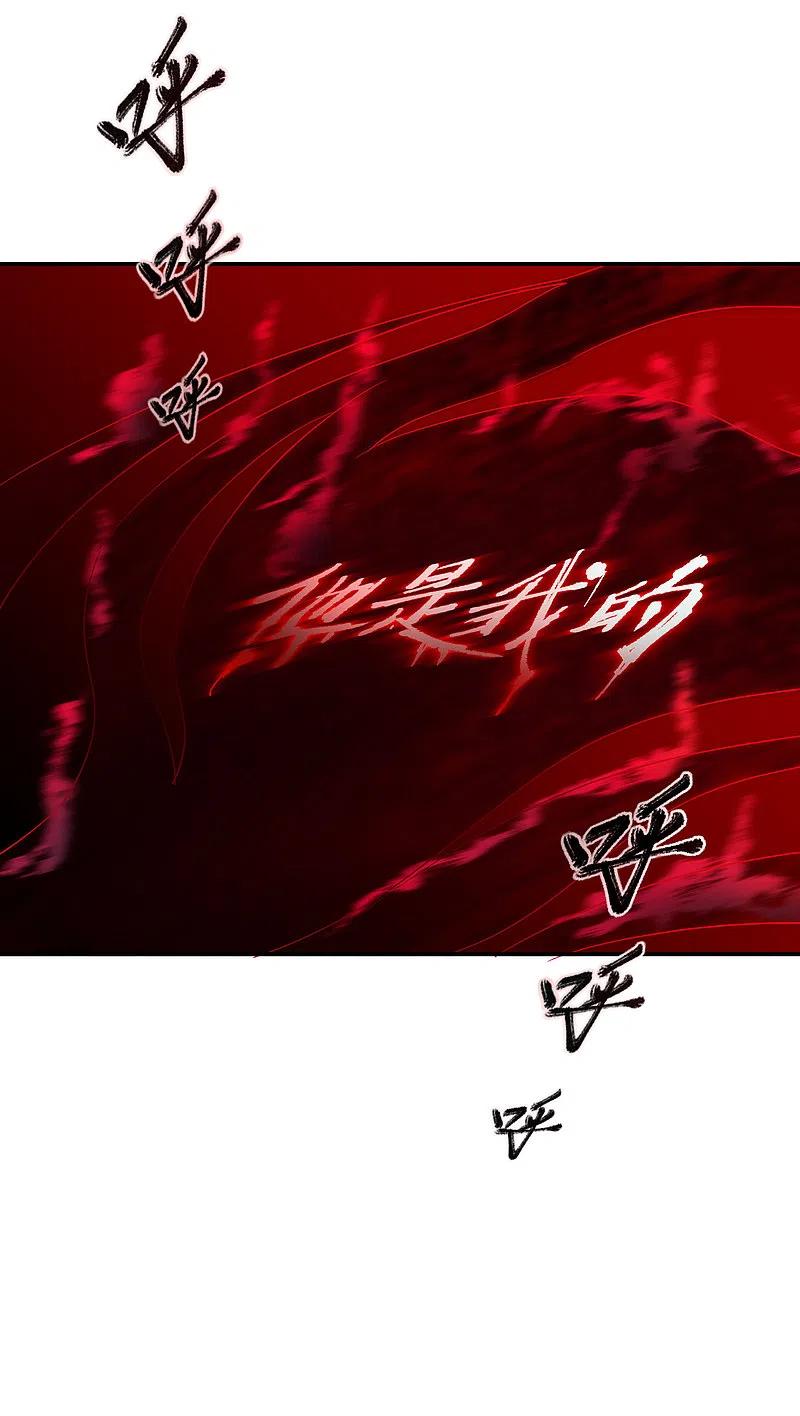 《我有一座冒险屋》第140话 女人吃醋很可怕 第18页