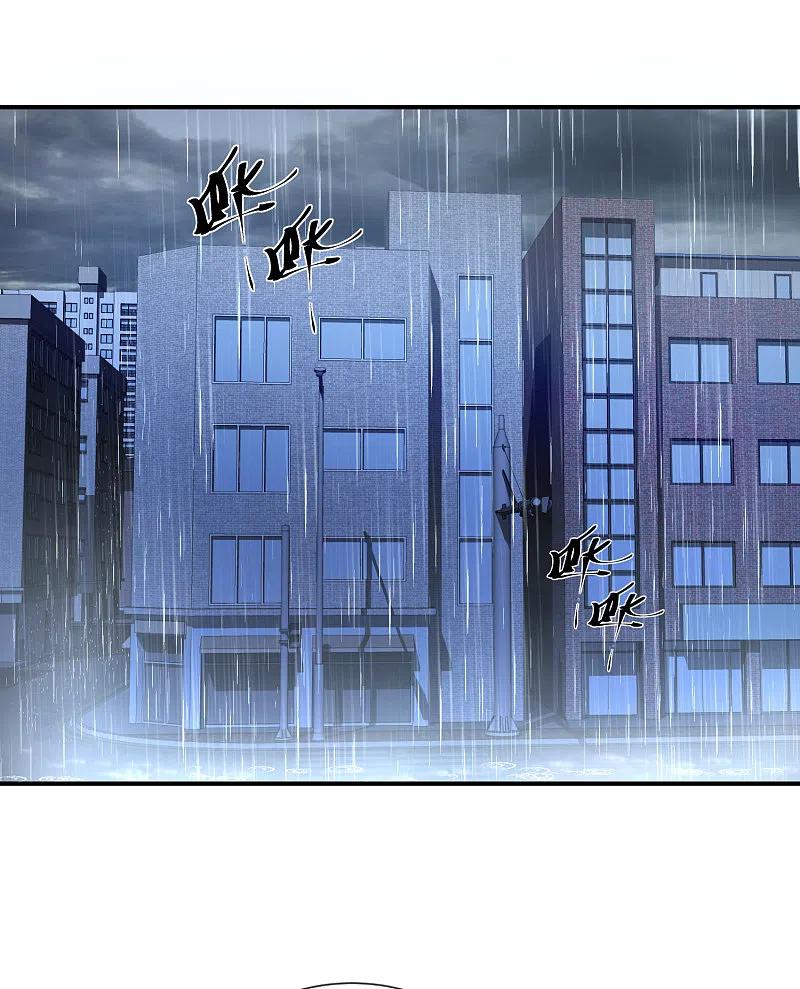 《我有一座冒险屋》第142话 永不欠费的手机 第26页