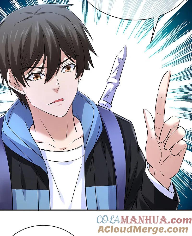 《我有一座冒险屋》第145话 人间地狱 第23页