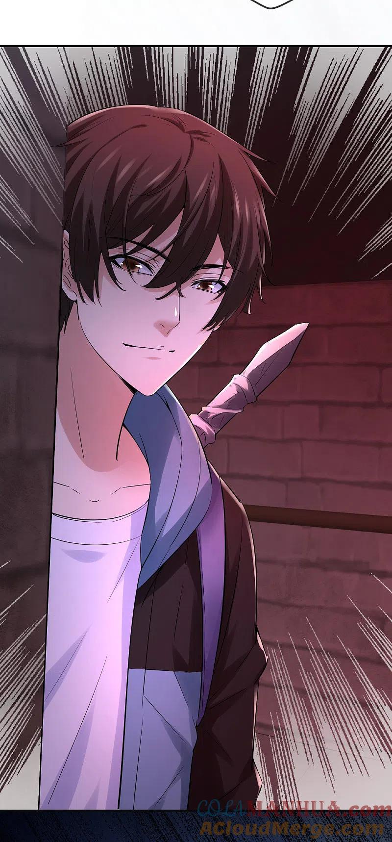 《我有一座冒险屋》第147话 别吵醒他们 第23页