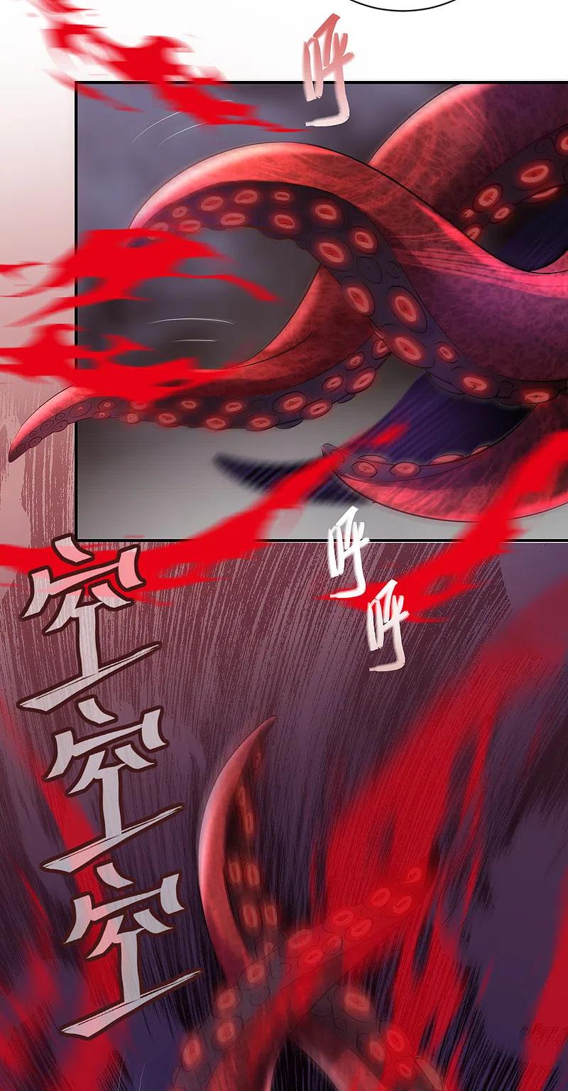 《我有一座冒险屋》第151话 改造世界 第24页