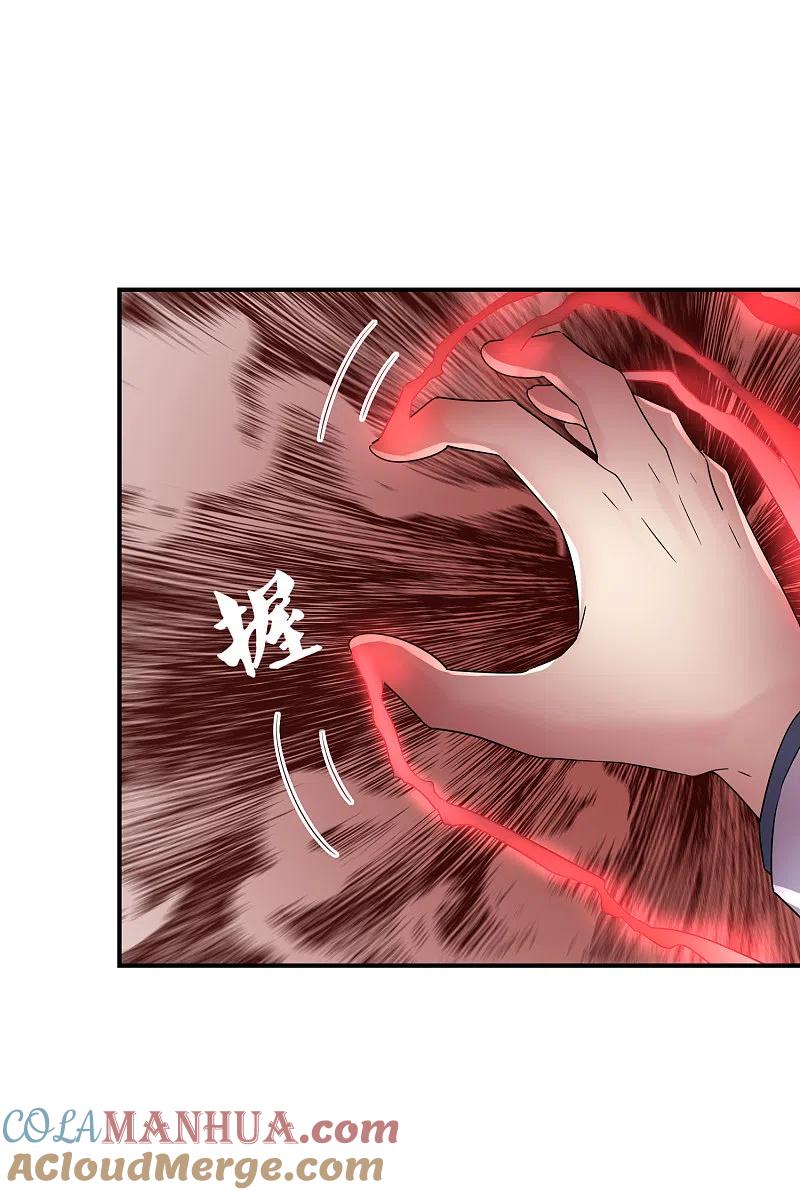 《我有一座冒险屋》第153话 老爷子和我签约吧！ 第19页