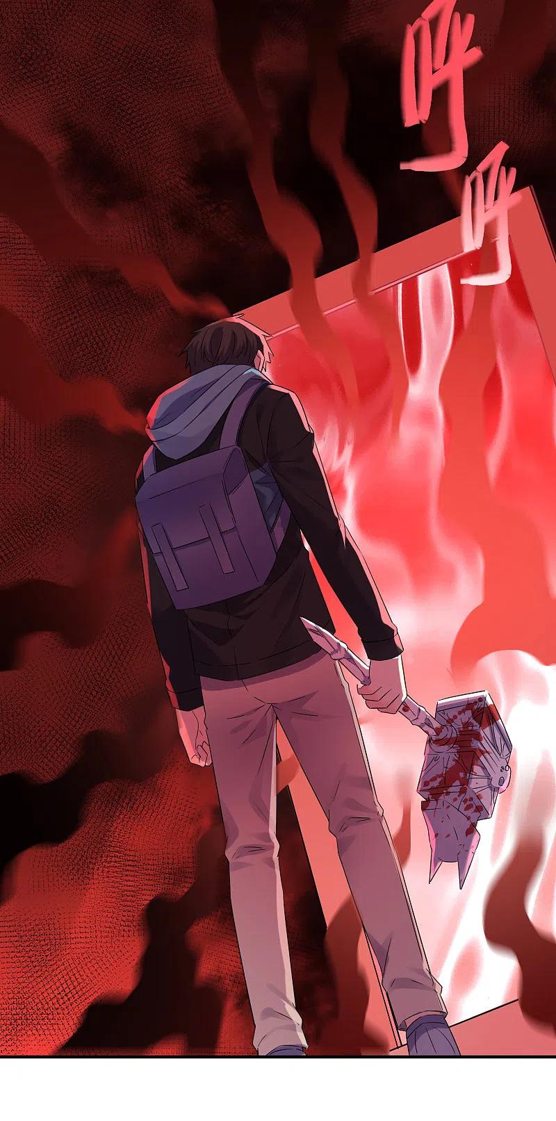 《我有一座冒险屋》第154话 人人都有病 第24页